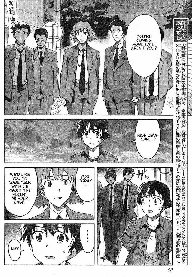 Mirai Nikki Chapter 20 2